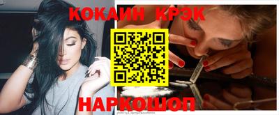 кокс Ливны