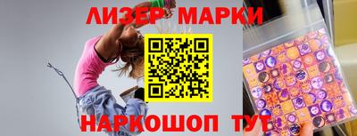кокс Ливны