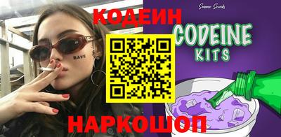 твердый Лесосибирск