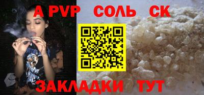 твердый Лесосибирск