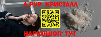 кокс Ливны